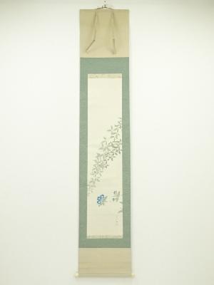 商品一覧|お茶道具・着物 圭 kei